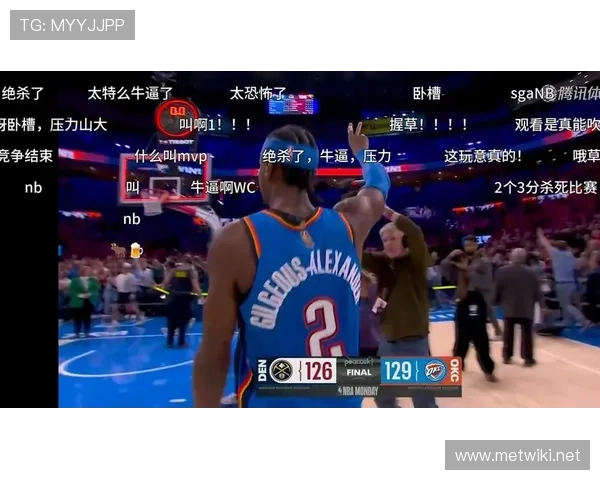 亚历山大47分加时绝杀活塞三分无效