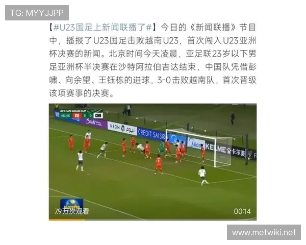 墨尔本胜利恩杜卡亚当斯双响